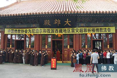 「佛教」10家佛教机构捐220万 中国佛教协会募款救灾