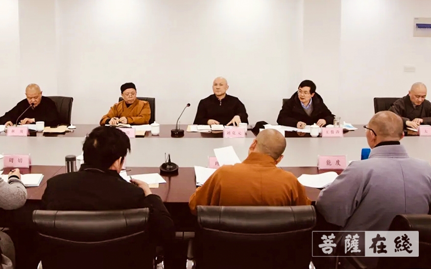 「佛教」江苏省佛教协会召开全国“两会”精神专题学习会 「佛教」江苏省佛教协会召开全国“两会”精神专题学习会