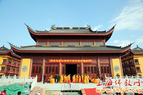 「佛教」千佛护佑 上海隆庆寺举行灵山宝殿千佛安座祈福法会 「佛教」千佛护佑 上海隆庆寺举行灵山宝殿千佛安座祈福法会