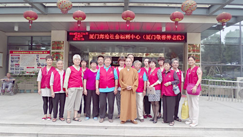 「慈善」石室禅院慈善会端午爱心行之新店镇行