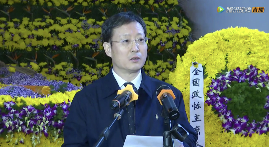 「佛教」佛教领袖一诚长老追思荼毗法会