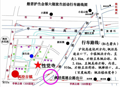「放生功德」（3.22)浙江吉祥禅寺将举行2015年第六期大型放生活动