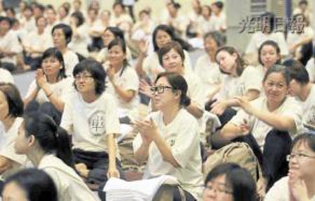 「法鼓山」法鼓山马来西亚道场举办“遇见禅＂千人一日禅修