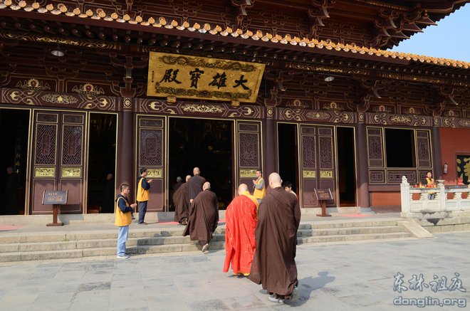 「菩萨戒」江西东林寺2013年秋季传授在家菩萨戒