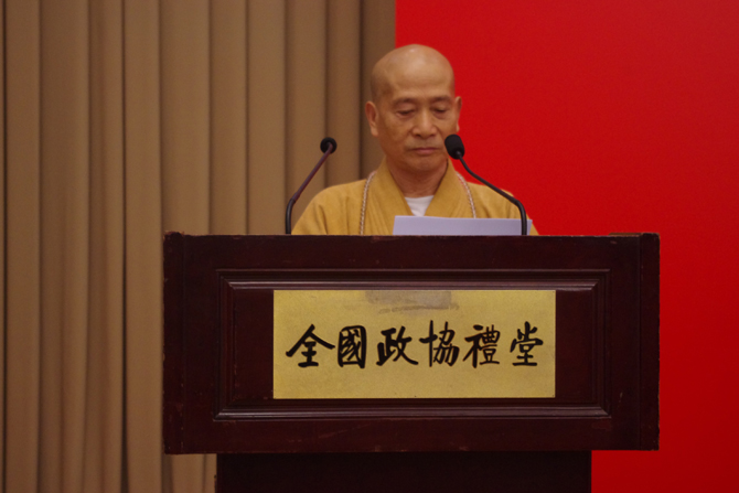 「佛教」中国佛教界爱国抗战事迹巡展开幕