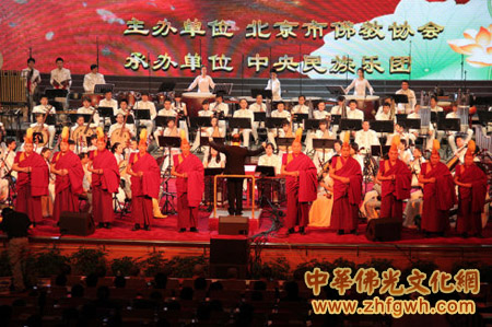 「佛教」北京市佛教协会举办“梵呗之音·2012新年祈福音乐会”