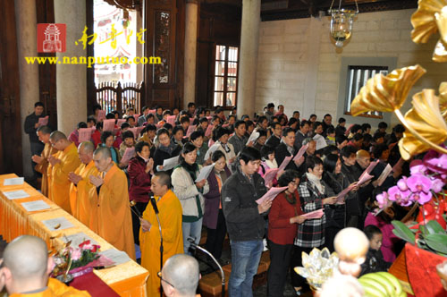 「南普陀寺」厦门南普陀寺隆重举行2011年度首次皈依法会 「南普陀寺」厦门南普陀寺隆重举行2011年度首次皈依法会