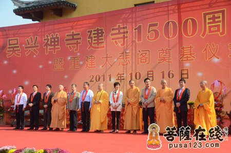 「佛教」上海吴兴寺举行建寺1500周年庆典暨大悲阁奠基仪式