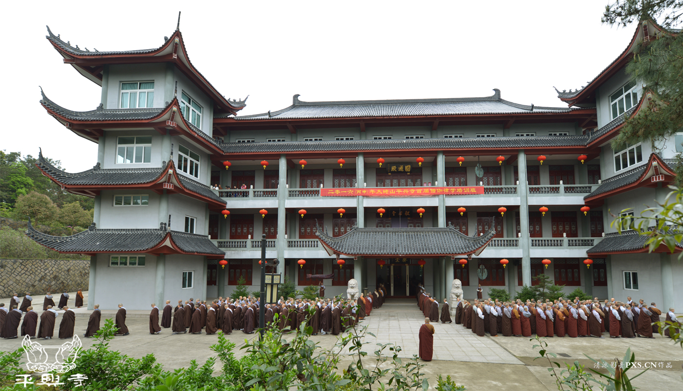「太姥山」福建太姥山平兴寺举行首届僧伽律学培训班 「太姥山」福建太姥山平兴寺举行首届僧伽律学培训班