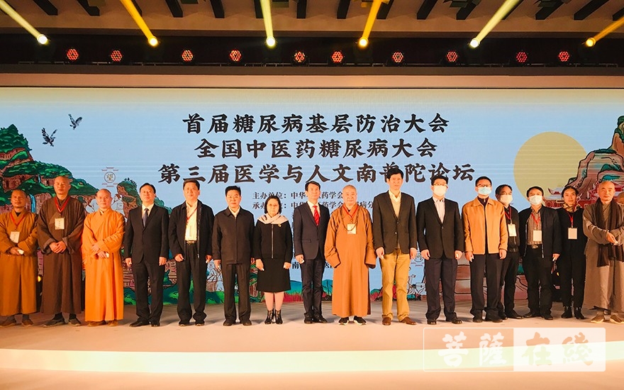 「佛教」本性法师:勿忘世上苦人多 「佛教」本性法师:勿忘世上苦人多
