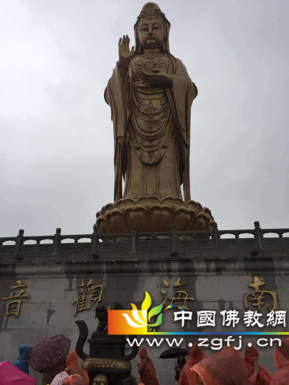 「佛教」首期寺院体验营活动——普陀山之行圆满