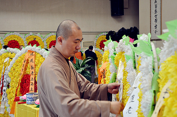 「栖霞寺」达道长老荼毗法会圆满 乾隆御赐紫衣袈裟重归栖霞寺