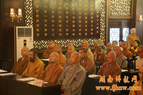 「佛教」第三届湖南佛教讲经弘法法会在麓山寺讲经堂开讲