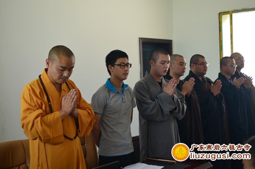 「佛教」广东燕岩六祖古寺举行夏令营开营典礼