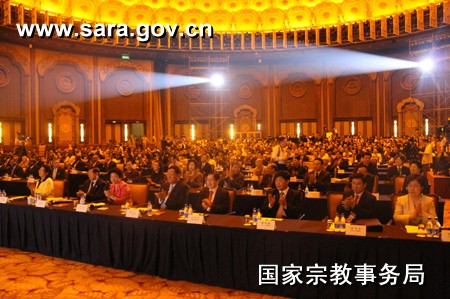 「慈善」2014灵山公益慈善促进大会在江苏无锡举行