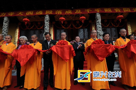 「佛教」浙江海宁惠力寺举行大圆通殿落成及千手观音开光法会