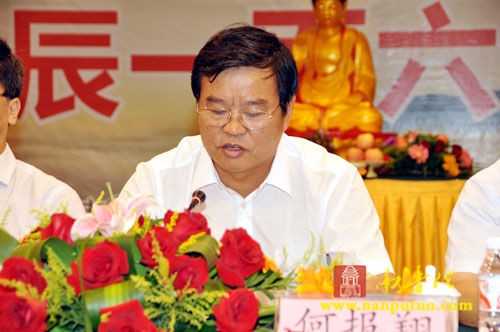 「佛教」缅怀祖师 至诚祈愿——佛慈祖德茶道祈福系列活动之敬安大师诞辰160周年纪念大会