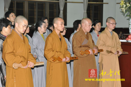 「南普陀寺」南普陀寺今日举行庚寅年冬季禅七起七仪式 「南普陀寺」南普陀寺今日举行庚寅年冬季禅七起七仪式