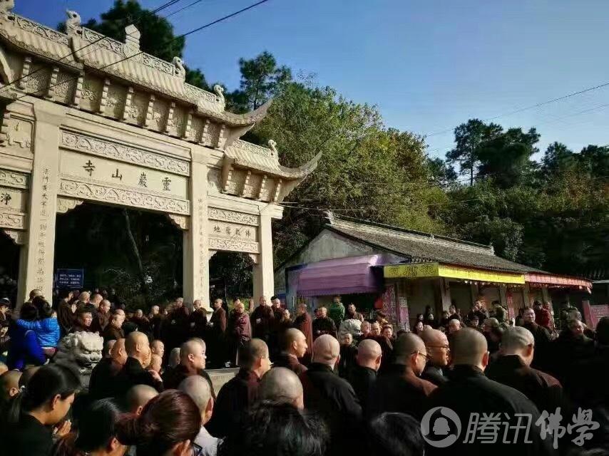 「佛教」苏州灵岩山寺 十方信众恭送明学长老