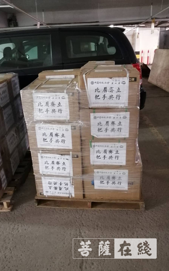 「佛教」抗击疫情:加中两国佛教界比肩齐立,把手共行 「佛教」抗击疫情:加中两国佛教界比肩齐立,把手共行