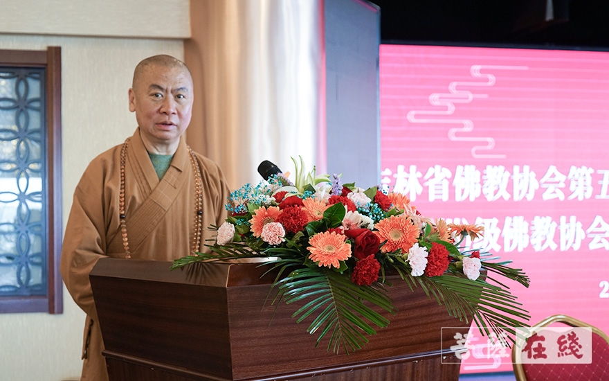 「佛教」吉林省佛教协会五届三次理事(扩大)会议暨“三爱”主题教育培训班圆满闭幕 「佛教」吉林省佛教协会五届三次理事(扩大)会议暨“三爱”主题教育培训班圆满闭幕
