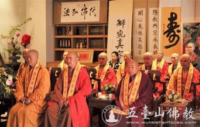 「五台山」梦参老和尚寿诞供僧祈福法会暨隆明法师荣膺方丈晋院大典在山西五台山真容禅寺隆重举行 「五台山」梦参老和尚寿诞供僧祈福法会暨隆明法师荣膺方丈晋院大典在山西五台山真容禅寺隆重举行