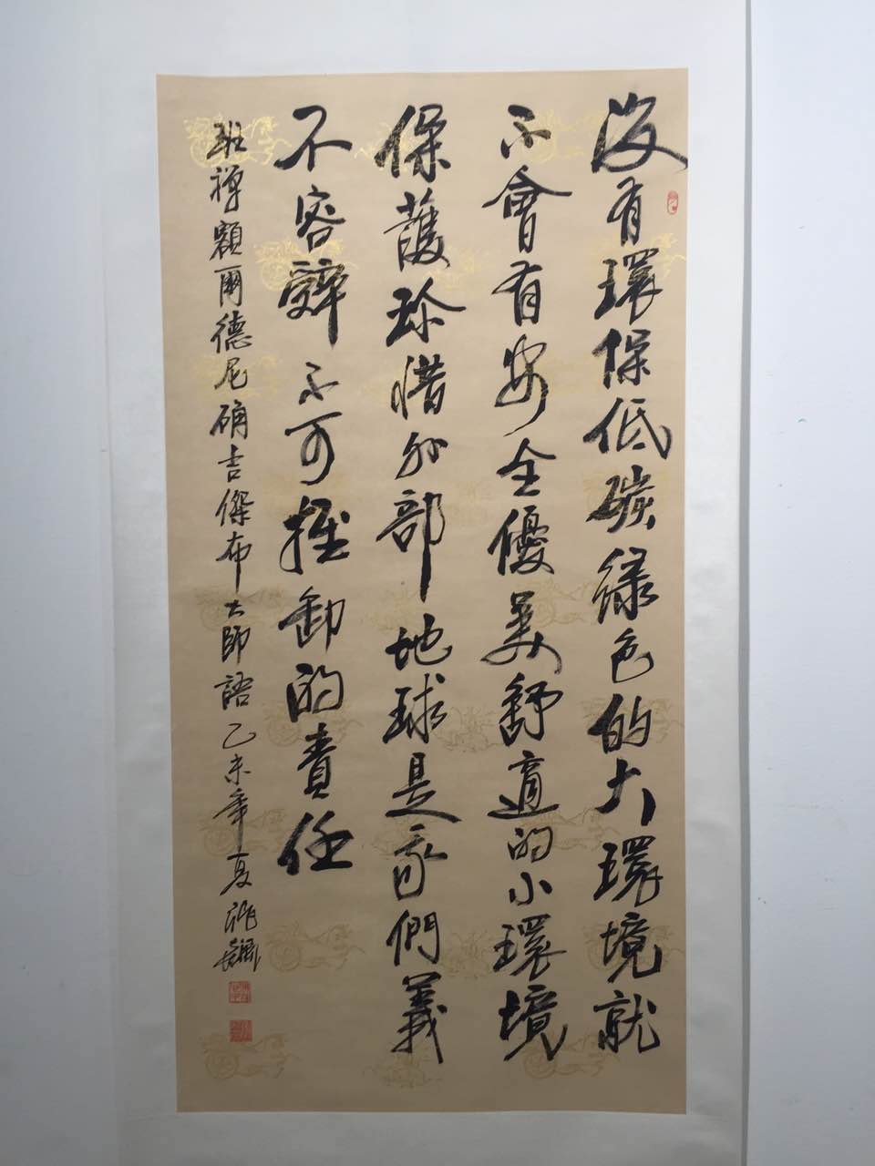 班禅德行感动