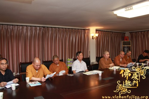 「佛教」印顺导师舍利恭迎团行前会议在福建厦门市佛协召开 「佛教」印顺导师舍利恭迎团行前会议在福建厦门市佛协召开