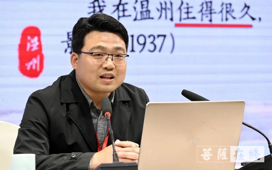 「佛教」温州举行弘一大师驻锡温州100周年纪念活动 「佛教」温州举行弘一大师驻锡温州100周年纪念活动