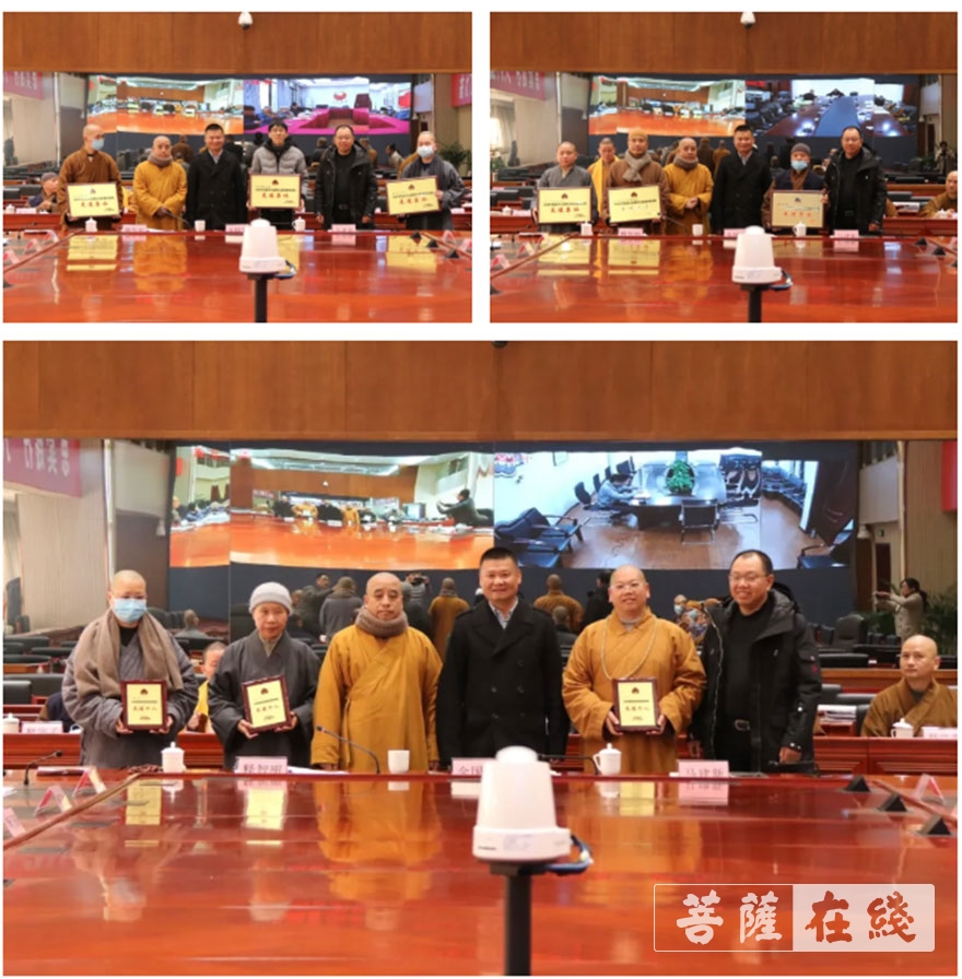「佛教」温州市佛教协会召开七届五次理事会议暨年度述职评议视频会议 「佛教」温州市佛教协会召开七届五次理事会议暨年度述职评议视频会议
