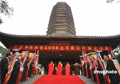 「博鳌」海南博鳌禅寺委托北京灵光寺管理 重新开园免费开放 「博鳌」海南博鳌禅寺委托北京灵光寺管理 重新开园免费开放