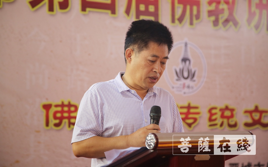 「佛教」晋城市第四届佛教讲经交流会圆满闭幕