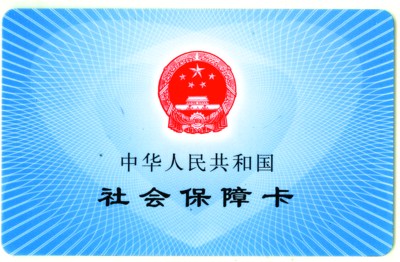 重庆全市543位宗教团体教职人员参加社保率达100% 重庆全市543位宗教团体教职人员参加社保率达100%