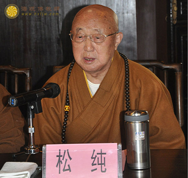 「佛教」纪念巨赞法师圆寂三十周年追思会在江苏江阴赞园举行