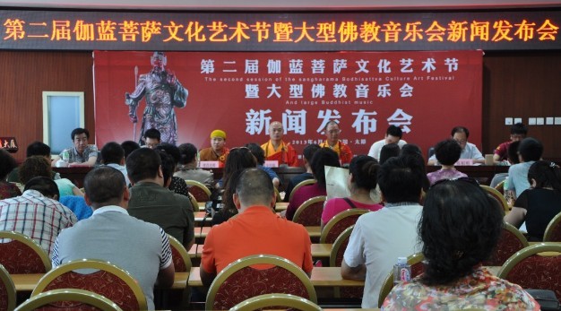 「佛教」第二届伽蓝菩萨艺术节暨佛教音乐会将于6月在太原举行