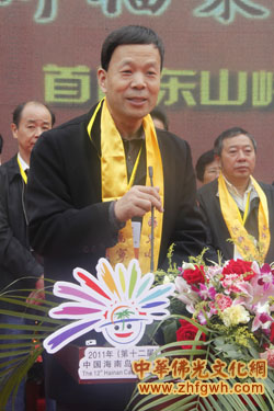 「佛教」祈福东山·吉祥万宁--首届东山岭鉴真文化节海南万宁隆重举行