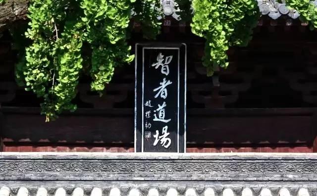「当阳」当阳玉泉禅寺第一期禅修营圆满 千瓣宝莲绽放