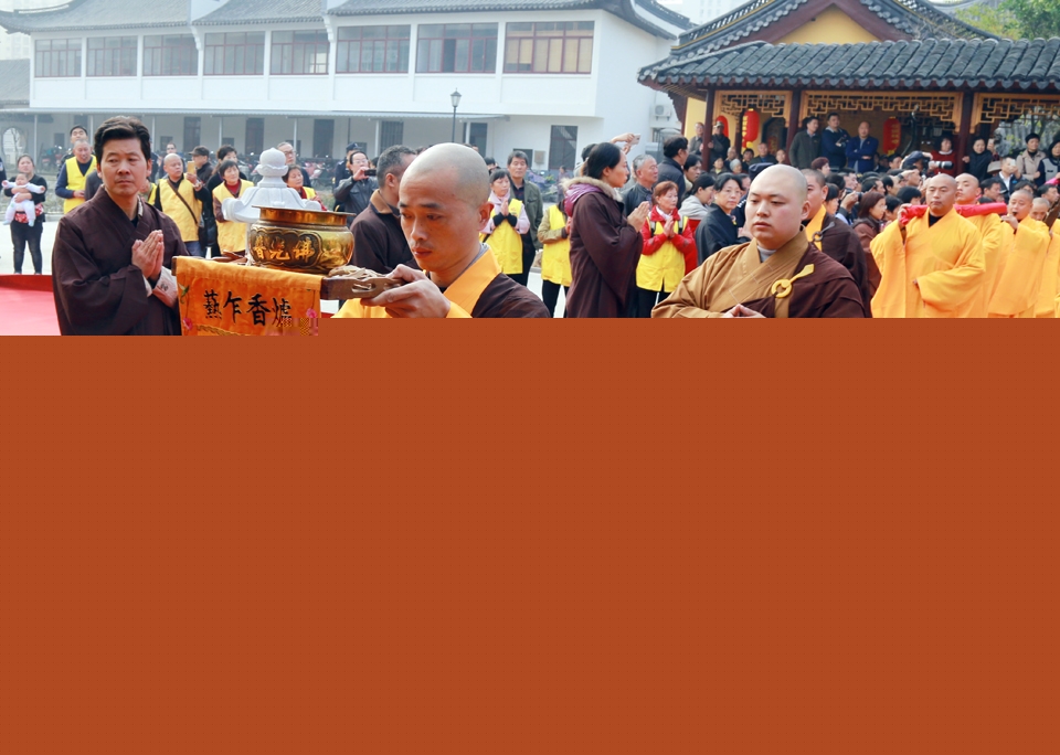 江苏南通福田寺举行智峰法师升座庆典暨毗卢阁三身佛开光法会