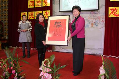 「慈善」“菩提之光”慈善晚会暨超度法会在双凤寺举行