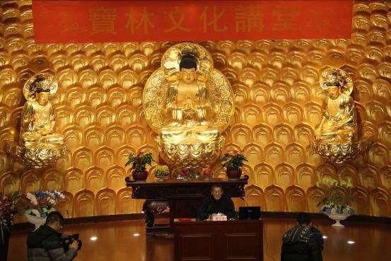 「佛教」北京大学楼宇烈教授赴江苏常州宝林文化讲堂开讲