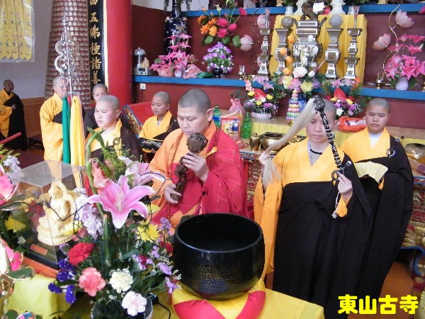 「文化」东山古寺启建冥阳两利护国息灾万缘普渡法会通启