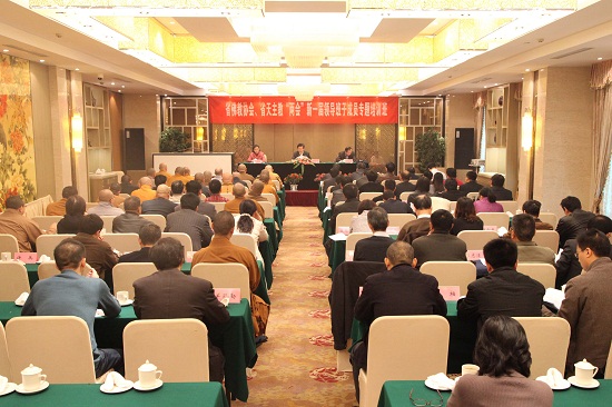 「佛教」江苏省宗教局举办省佛教协会、省天主教“两会”新一届领导班子培训班