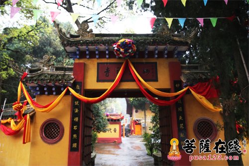 「温岭」浙江温岭妙严禅寺将启建地藏法会