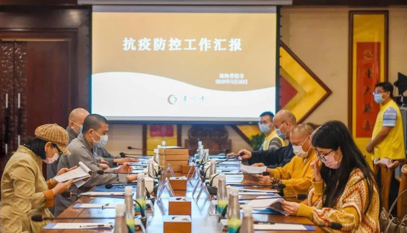 「佛教」广东省佛教协会深入各地指导督促场所做好清明疫情防控工作 「佛教」广东省佛教协会深入各地指导督促场所做好清明疫情防控工作