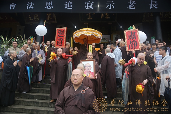 「佛教」广修长老封龛仪式暨追思荼毗法会在浙江宁波天童禅寺举行 「佛教」广修长老封龛仪式暨追思荼毗法会在浙江宁波天童禅寺举行