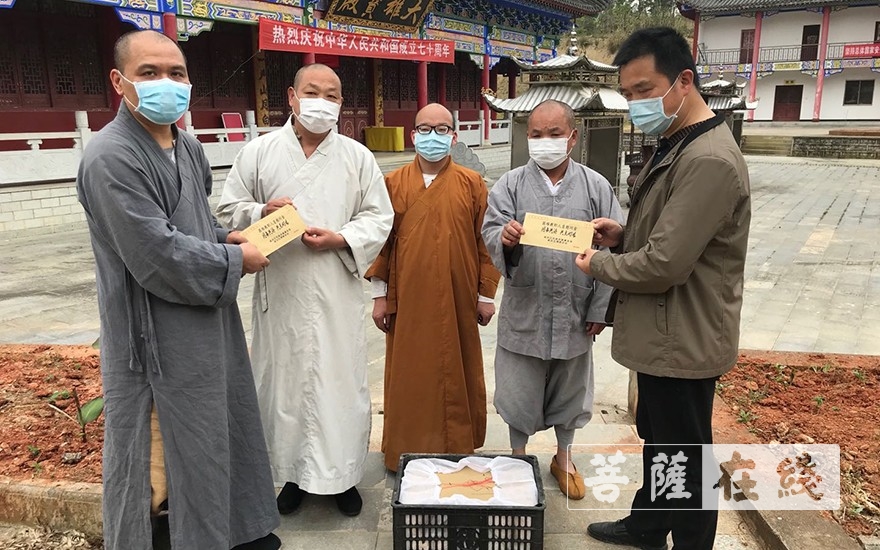「佛教」咸宁市咸安区民宗局与佛教协会向全区教众发放2.6万元慰问物资 「佛教」咸宁市咸安区民宗局与佛教协会向全区教众发放2.6万元慰问物资