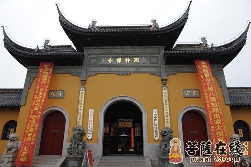 「观音」上海西林禅寺将隆重举行四面观音开光法会