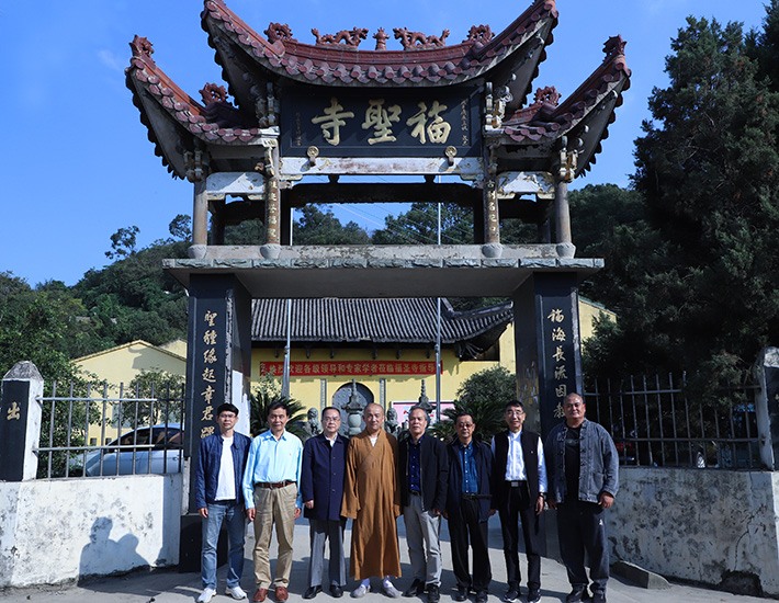 「文化」温州福圣寺召开建寺1050周年暨“宋高宗南渡文化”研讨会 「文化」温州福圣寺召开建寺1050周年暨“宋高宗南渡文化”研讨会