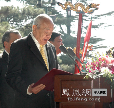 「佛教」泰王国公主诗琳通殿下向灵光寺赠送素可泰金身佛像