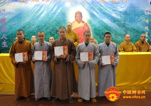 「佛教」广东南华禅寺曹溪佛学院举行2015年春季开学典礼